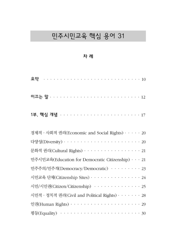 미리보기 이미지 5번째