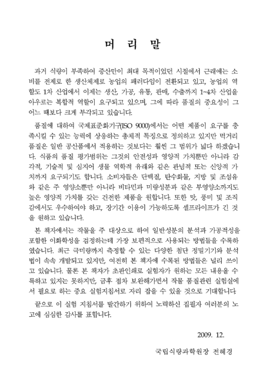 미리보기 이미지 3번째