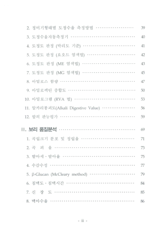 미리보기 이미지 5번째