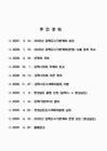 미리보기 이미지 1번째