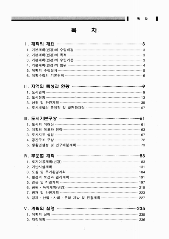 미리보기 이미지 3번째