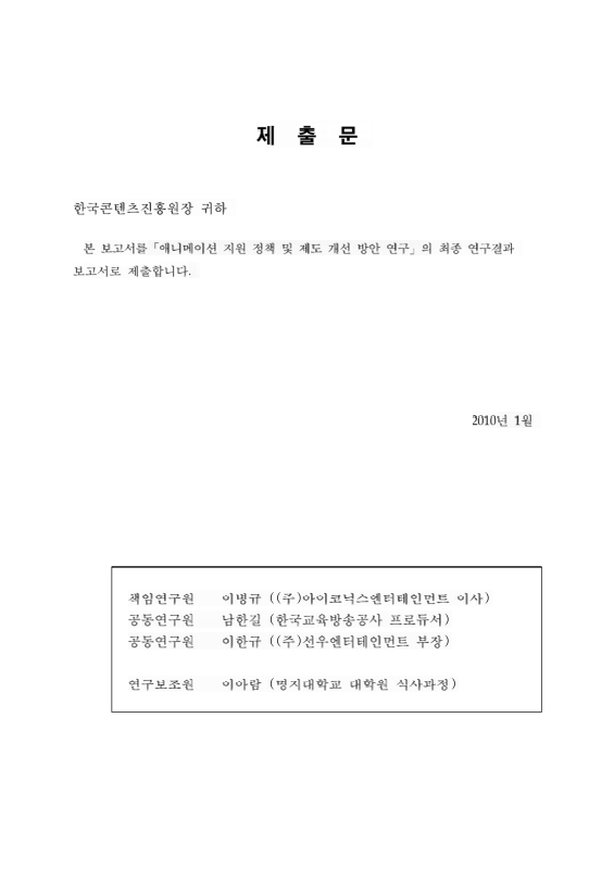 미리보기 이미지 2번째