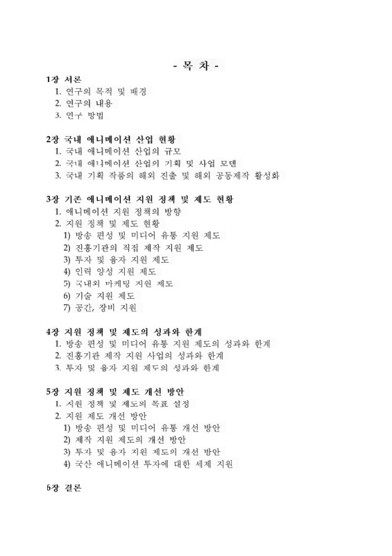 미리보기 이미지 3번째