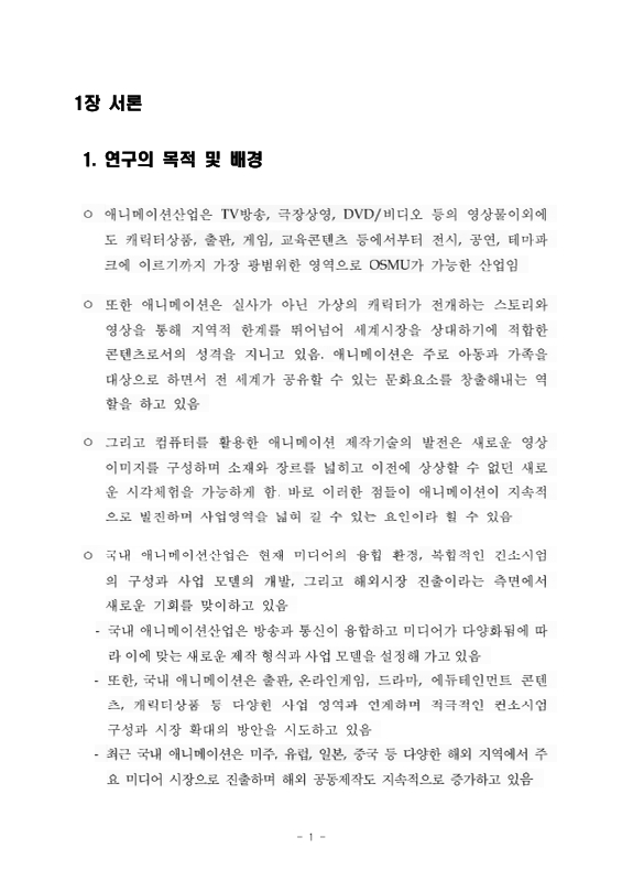 미리보기 이미지 4번째