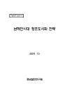 미리보기 이미지 1번째