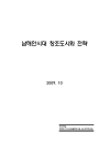 미리보기 이미지 2번째