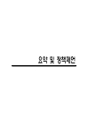 미리보기 이미지 4번째