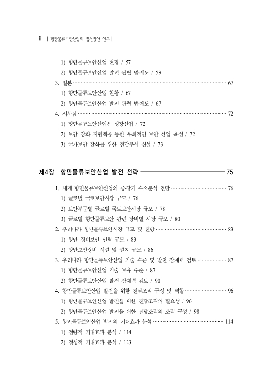 미리보기 이미지 3번째