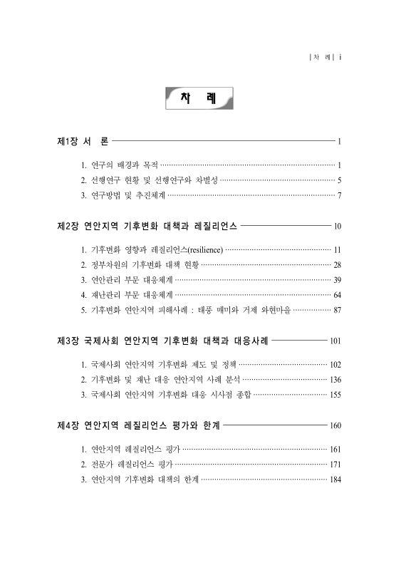 미리보기 이미지 2번째