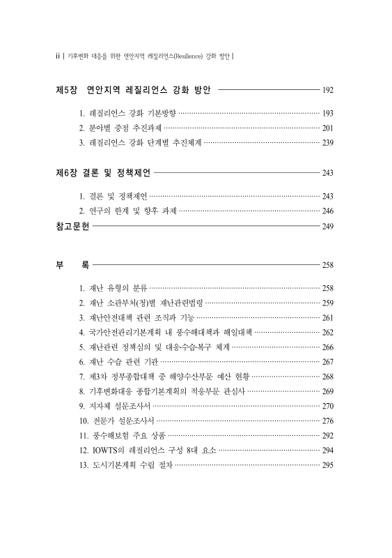 미리보기 이미지 3번째