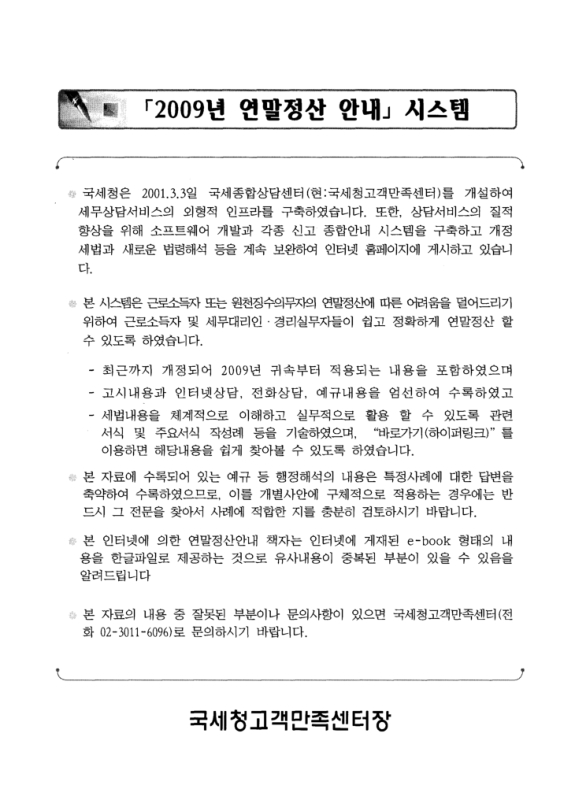 미리보기 이미지 3번째