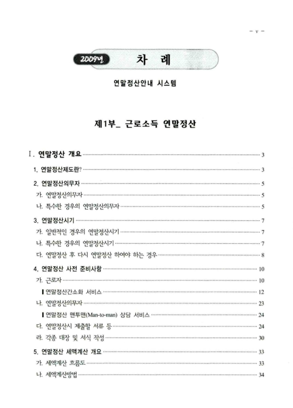 미리보기 이미지 5번째