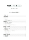 미리보기 이미지 4번째