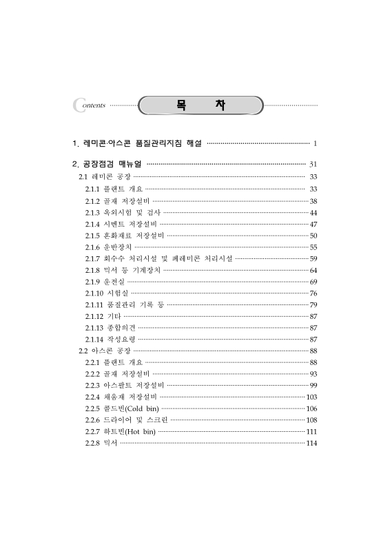 미리보기 이미지 3번째