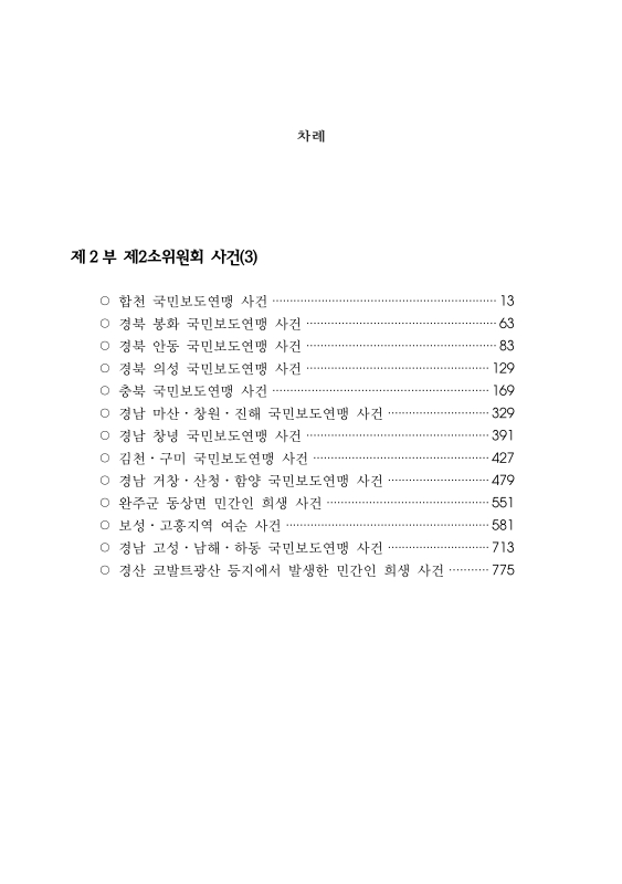 미리보기 이미지 3번째