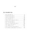미리보기 이미지 2번째