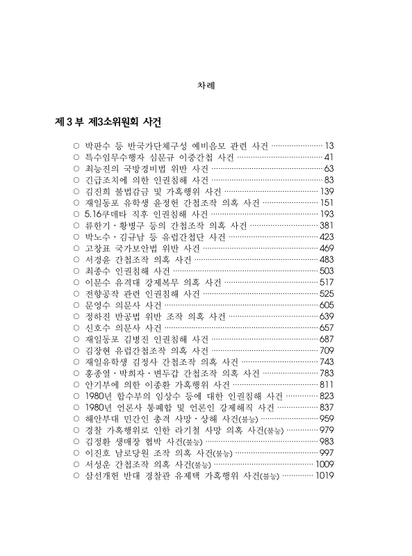미리보기 이미지 3번째
