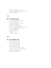 미리보기 이미지 4번째