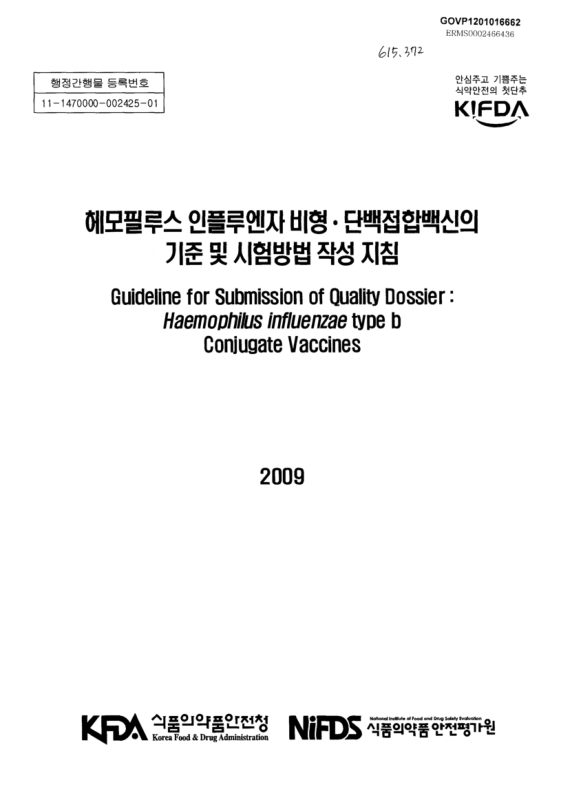미리보기 이미지 1번째