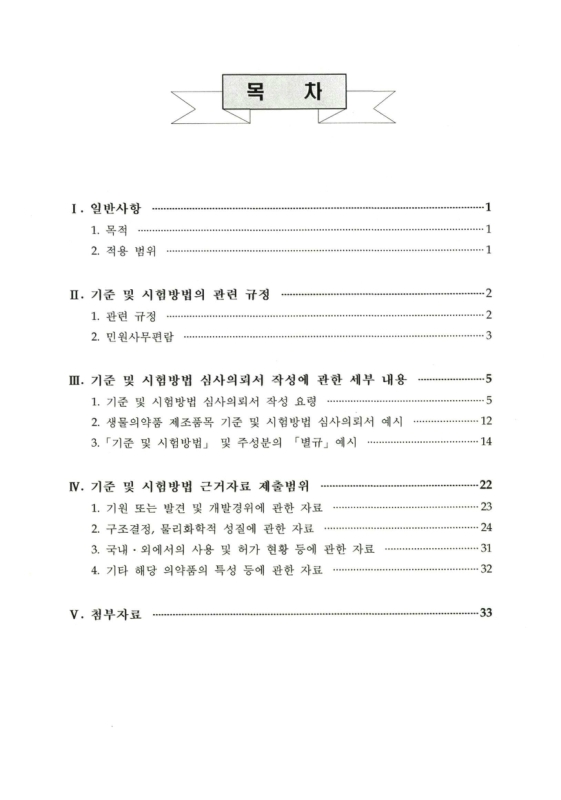 미리보기 이미지 3번째