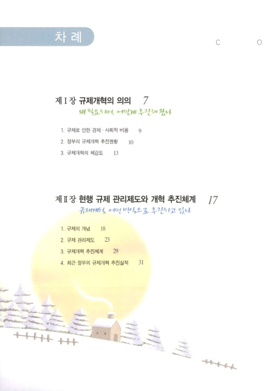 미리보기 이미지 4번째