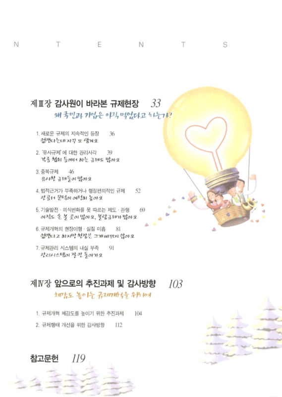 미리보기 이미지 5번째