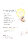 미리보기 이미지 4번째