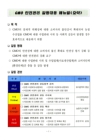 미리보기 이미지 2번째