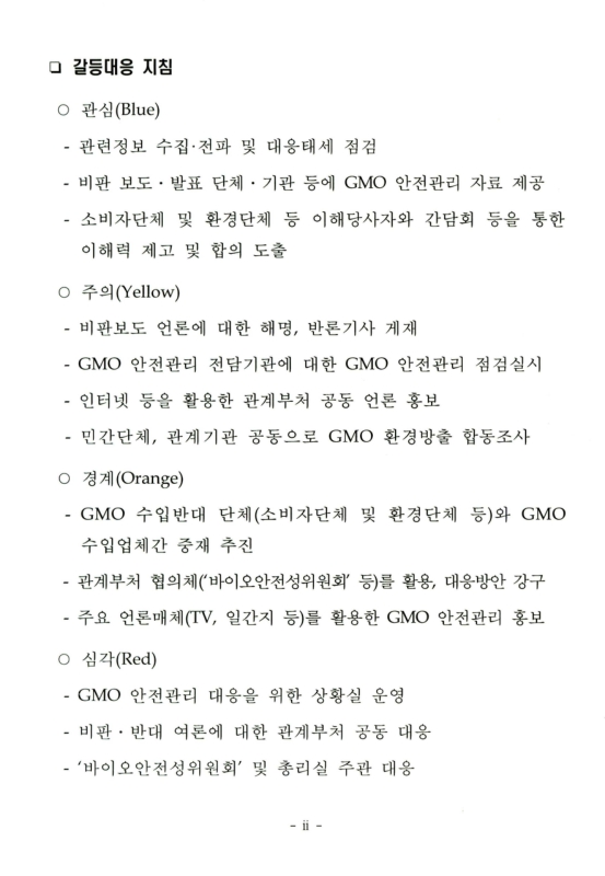 미리보기 이미지 4번째