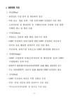 미리보기 이미지 3번째