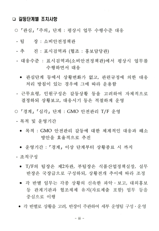미리보기 이미지 5번째