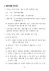 미리보기 이미지 4번째