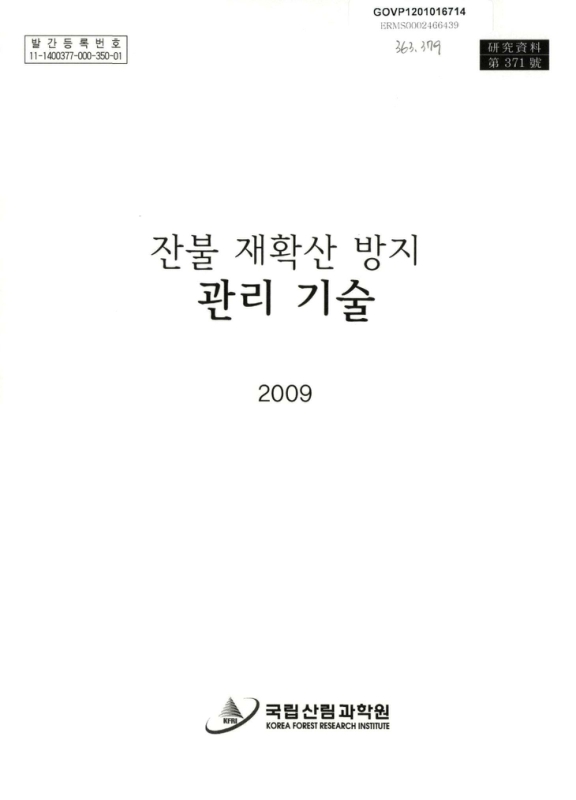 미리보기 이미지 1번째