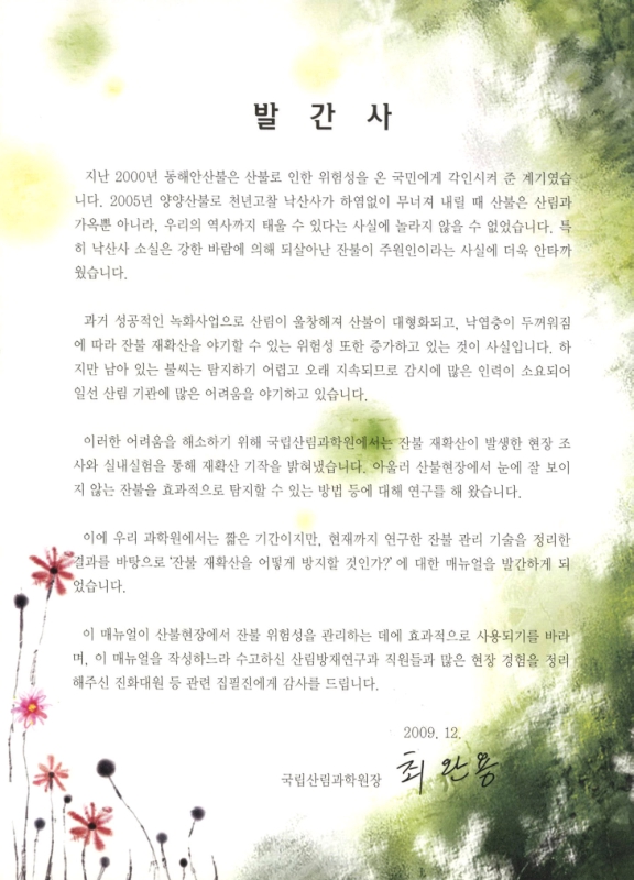 미리보기 이미지 2번째