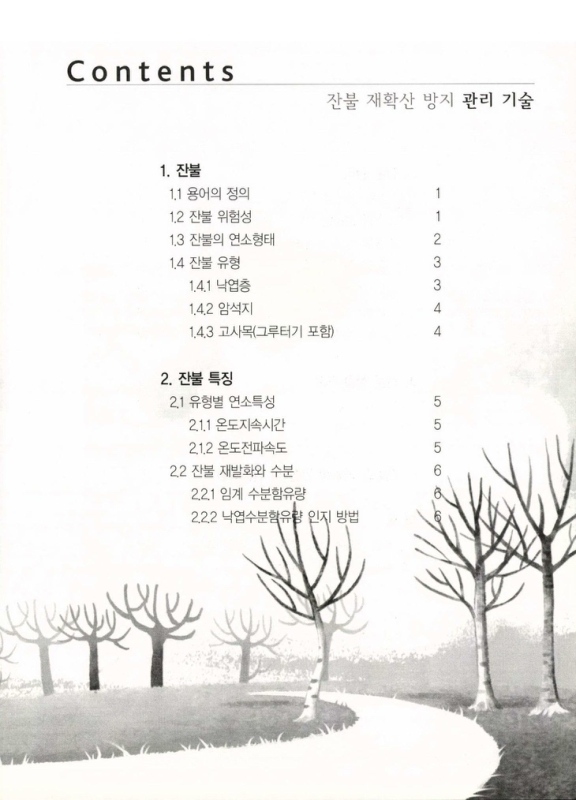 미리보기 이미지 4번째