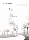 미리보기 이미지 3번째