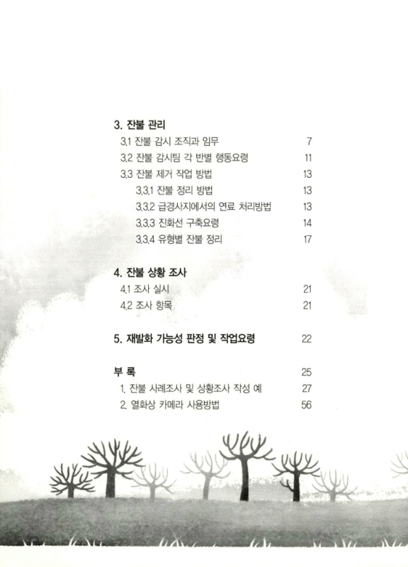 미리보기 이미지 5번째