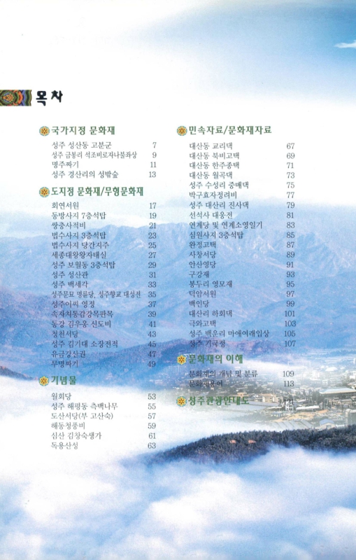 미리보기 이미지 4번째