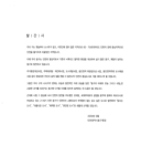 미리보기 이미지 2번째