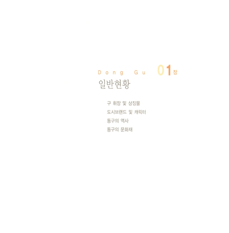 미리보기 이미지 5번째