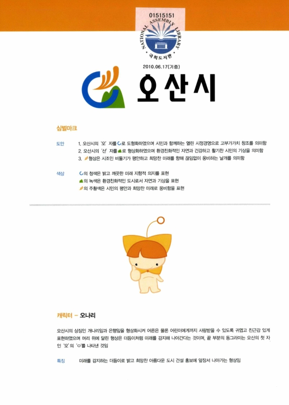 미리보기 이미지 2번째