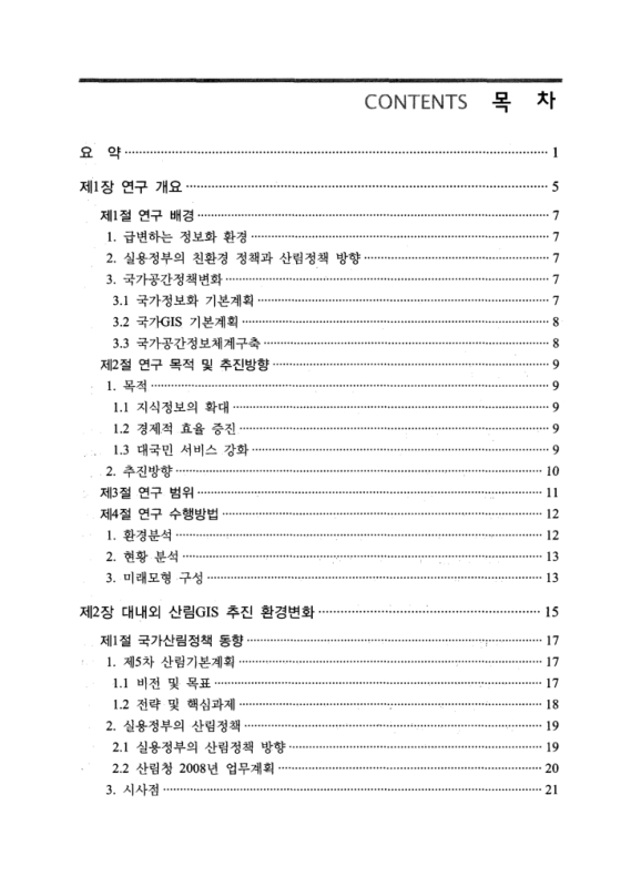미리보기 이미지 3번째