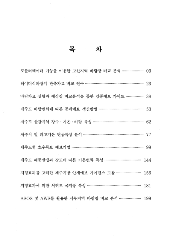 미리보기 이미지 3번째