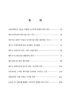 미리보기 이미지 2번째