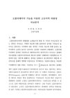 미리보기 이미지 4번째