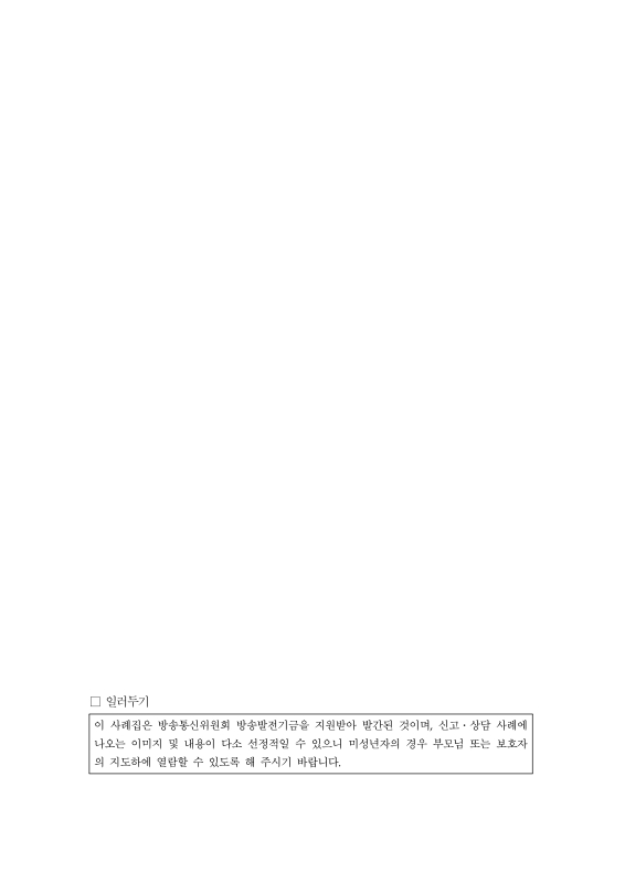 미리보기 이미지 2번째