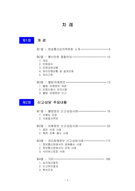 미리보기 이미지 3번째