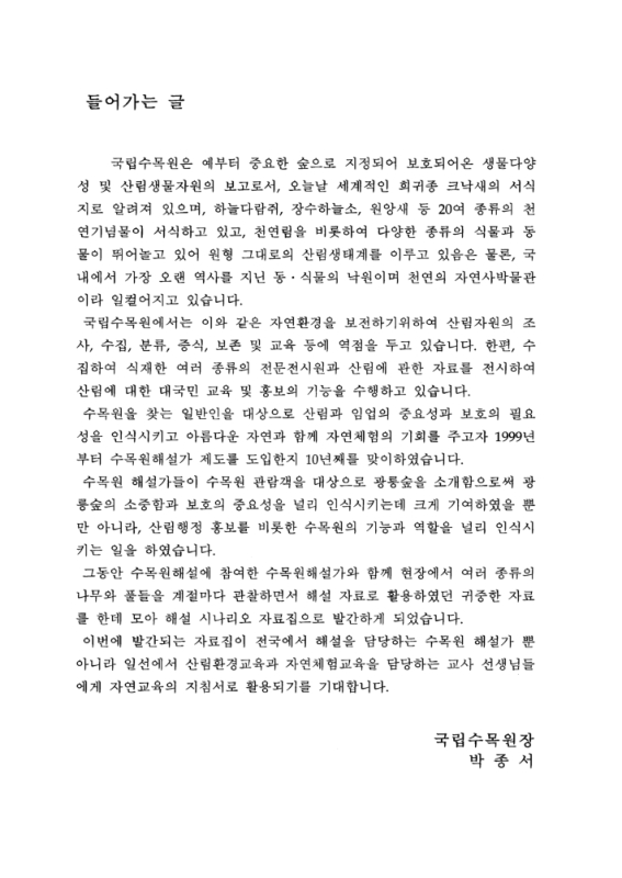 미리보기 이미지 2번째