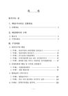 미리보기 이미지 2번째