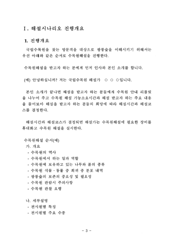미리보기 이미지 5번째